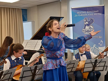 Второй день стартов  XXIV Малых краевых Дельфийских игр «Вместе лучше» – ответственный и зрелищный